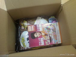 当当日用品百货，一单立省50元促销活动