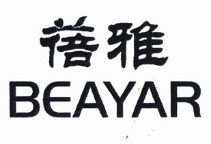 汕头市潮南区司马浦洁丽雅日用品厂 专业打造优质日用品百货