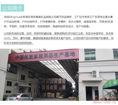 明岳2017新奇特高硼硅玻璃杯 便携防烫的日用精品